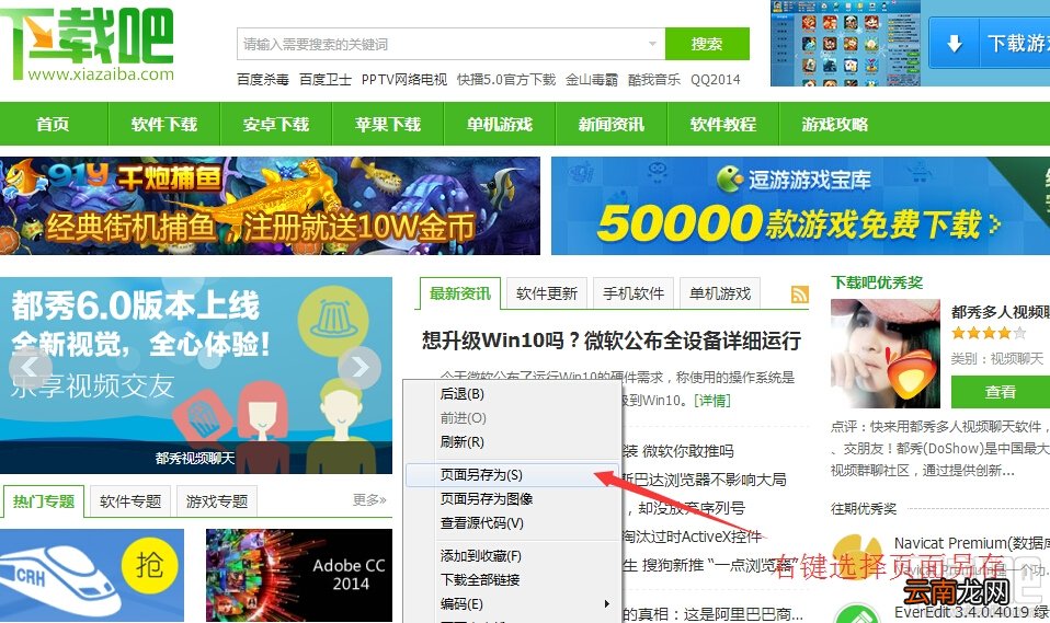 WinCHM怎么制作CHM文件教程