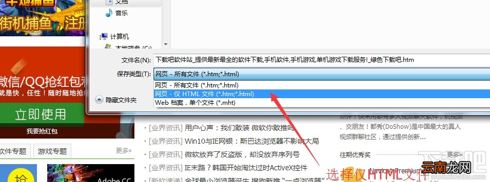 WinCHM怎么制作CHM文件教程