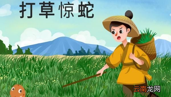 三十六计是战国时期的作品吗 三十六计写于什么时候