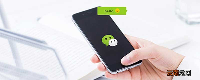 微信分付怎么借钱 微信上借钱功能在哪里