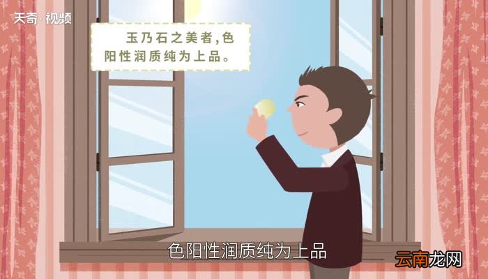 玉石种类 玉有哪几种