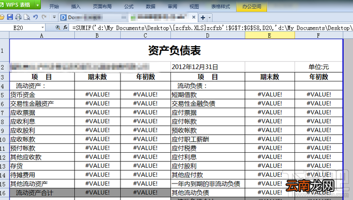 办公自动化软件哪个好 收费/免费OA软件大全