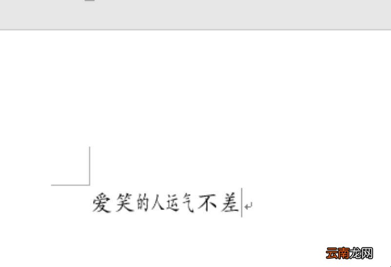 字符间距缩放怎么设置