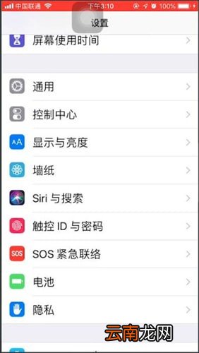 苹果手机中隔空投送传输失败具体原因介绍