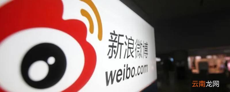 起司块wii微博新名