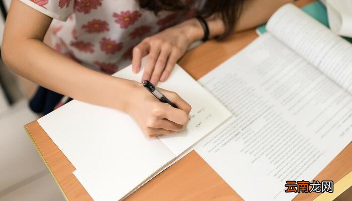 2020年下半年教师资格证报名时间 2020年教师资格证考试什么时候报名