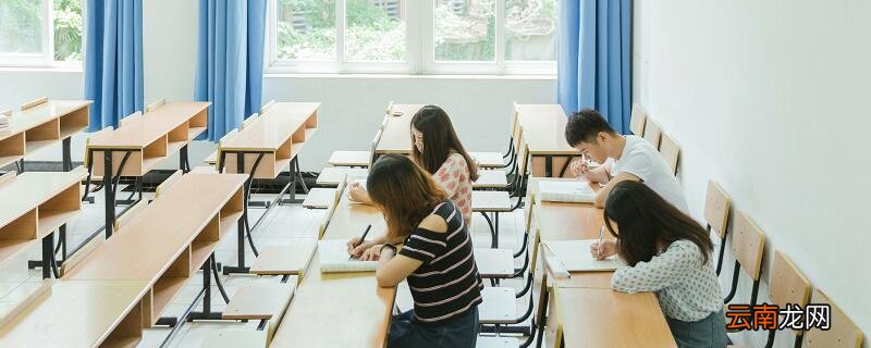 2020年下半年教师资格证报名时间 2020年教师资格证考试什么时候报名