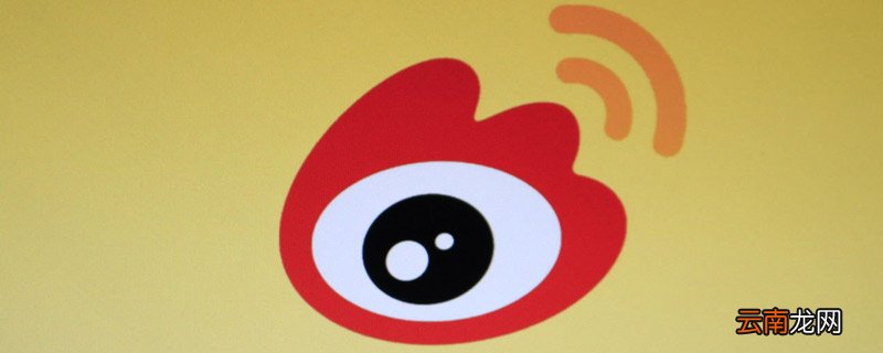 微博热搜不更新的原因 微博为什么停止更新热搜