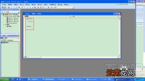 EXCEL忘记密码怎么办？EXCEL工作表怎么清除密码