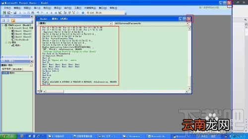 EXCEL忘记密码怎么办？EXCEL工作表怎么清除密码