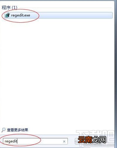 microsoft office word停止工作的解决方案 Word停止工作解决方法