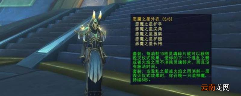 渎神魔有什么用