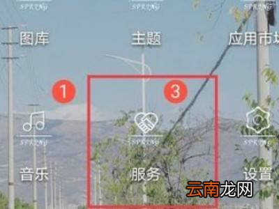 华为手机首次激活时间怎么查询