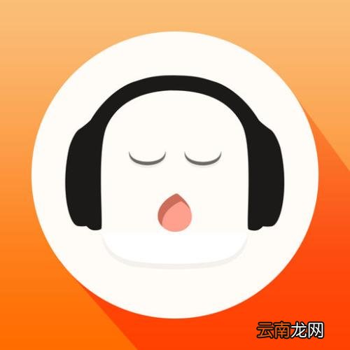 懒人听书中创建听单具体操作流程