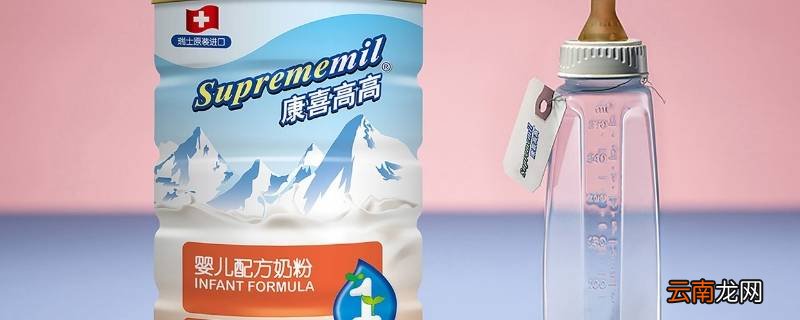 喜素力奶粉什么时候生产的