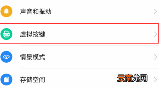 360手机中使用上滑手势具体操作方法