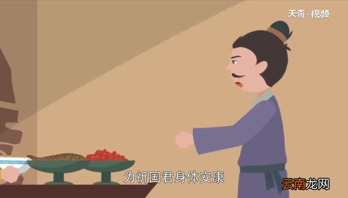 易牙烹子的故事 易牙烹子的典故是什么