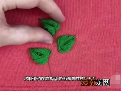 超级点子王衣服破了怎么补