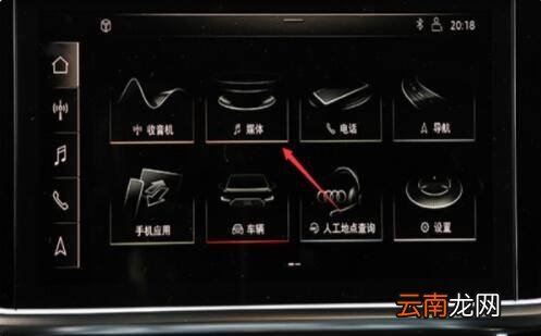 奥迪A6L的多碟CD怎么用