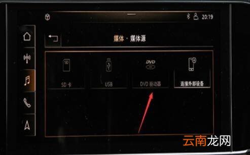 奥迪A6L的多碟CD怎么用