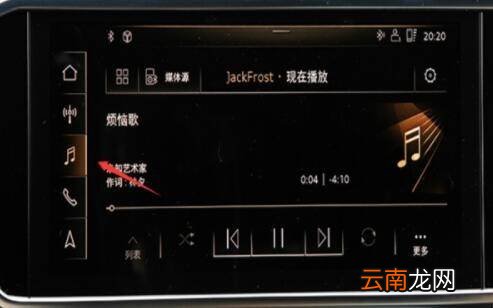 奥迪A6L的多碟CD怎么用