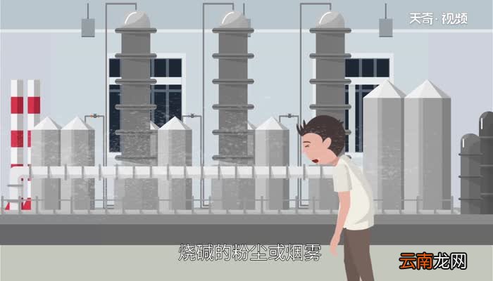 烧碱是碱吗烧碱是不是碱
