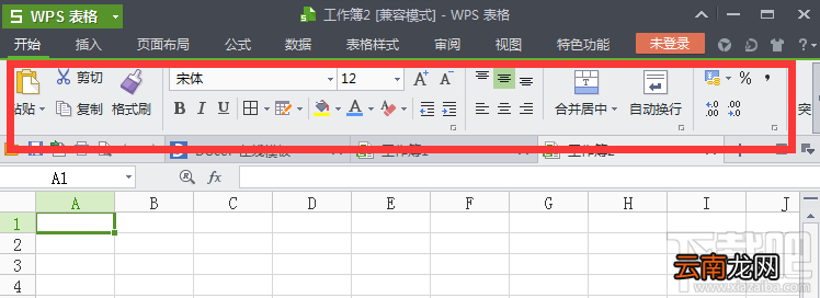 WPS菜单栏不见了怎么办 WPS文字/表格/演示菜单栏恢复显示