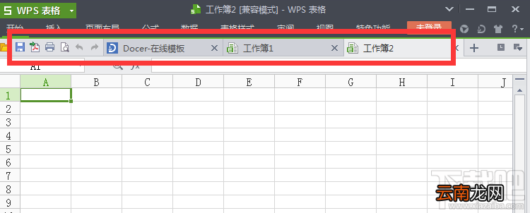 WPS菜单栏不见了怎么办 WPS文字/表格/演示菜单栏恢复显示