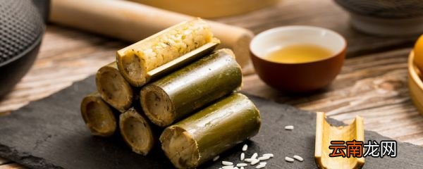 竹筒粽子怎么做 竹筒粽子的做法