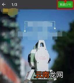 微信如何发送高清大图