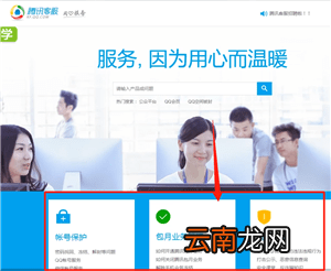 微信读书联系客服具体操作方法
