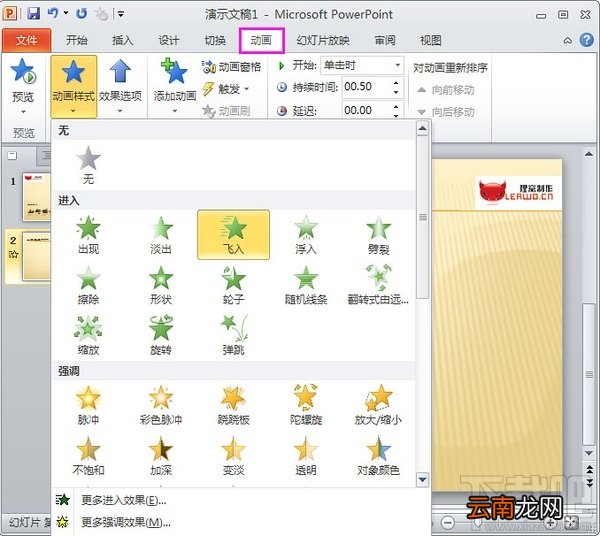 怎么学PPT制作?幻灯片PPT制作较好办法是什么?