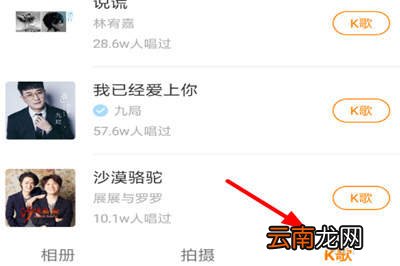 快手app中录制MV具体步骤介绍