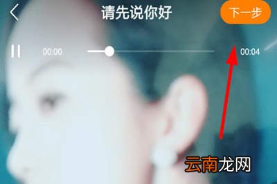 快手app中录制MV具体步骤介绍