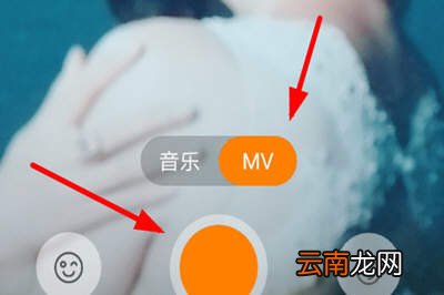快手app中录制MV具体步骤介绍