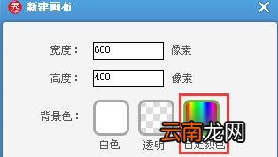 使用美图秀秀制作出分割字效果具体操作方法