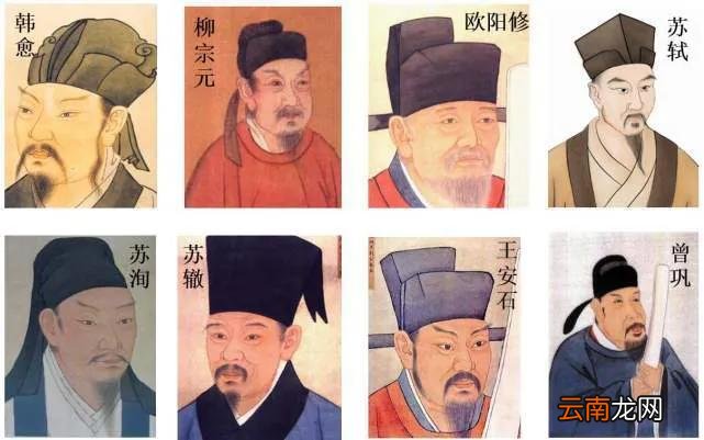 唐宋八大家之韩愈究竟是一个怎样的人 韩愈世称为什么称号