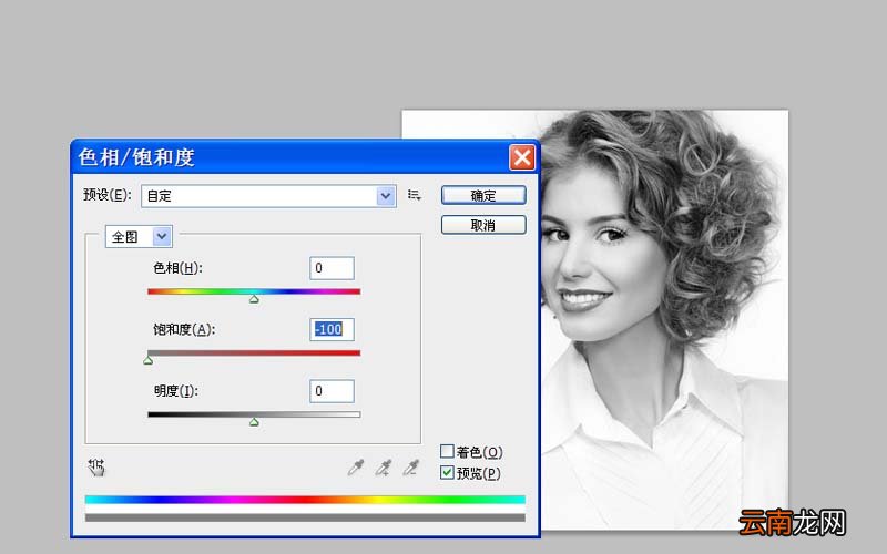 使用Photoshop cs5制作出烟雾效果人物轮廓具体操作方法