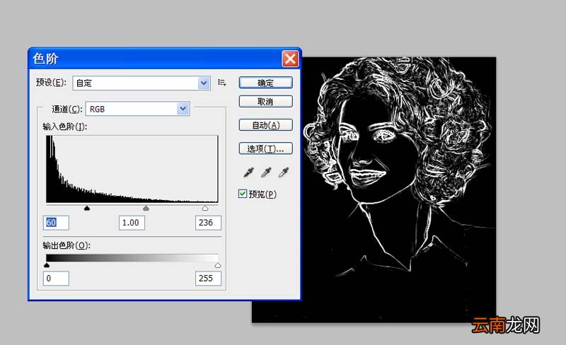 使用Photoshop cs5制作出烟雾效果人物轮廓具体操作方法