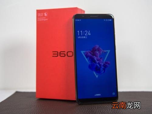 360手机中打开通话传感器具体操作步骤