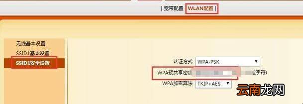 无线路由器老是断网怎么办