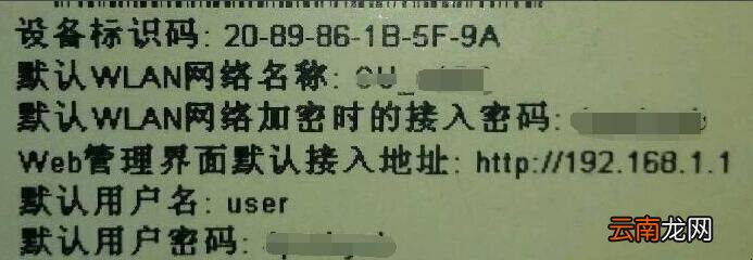 无线路由器老是断网怎么办