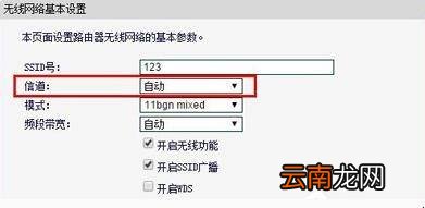 无线路由器老是断网怎么办