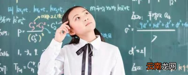 a43排列组合公式 a43排列组合公式怎么算