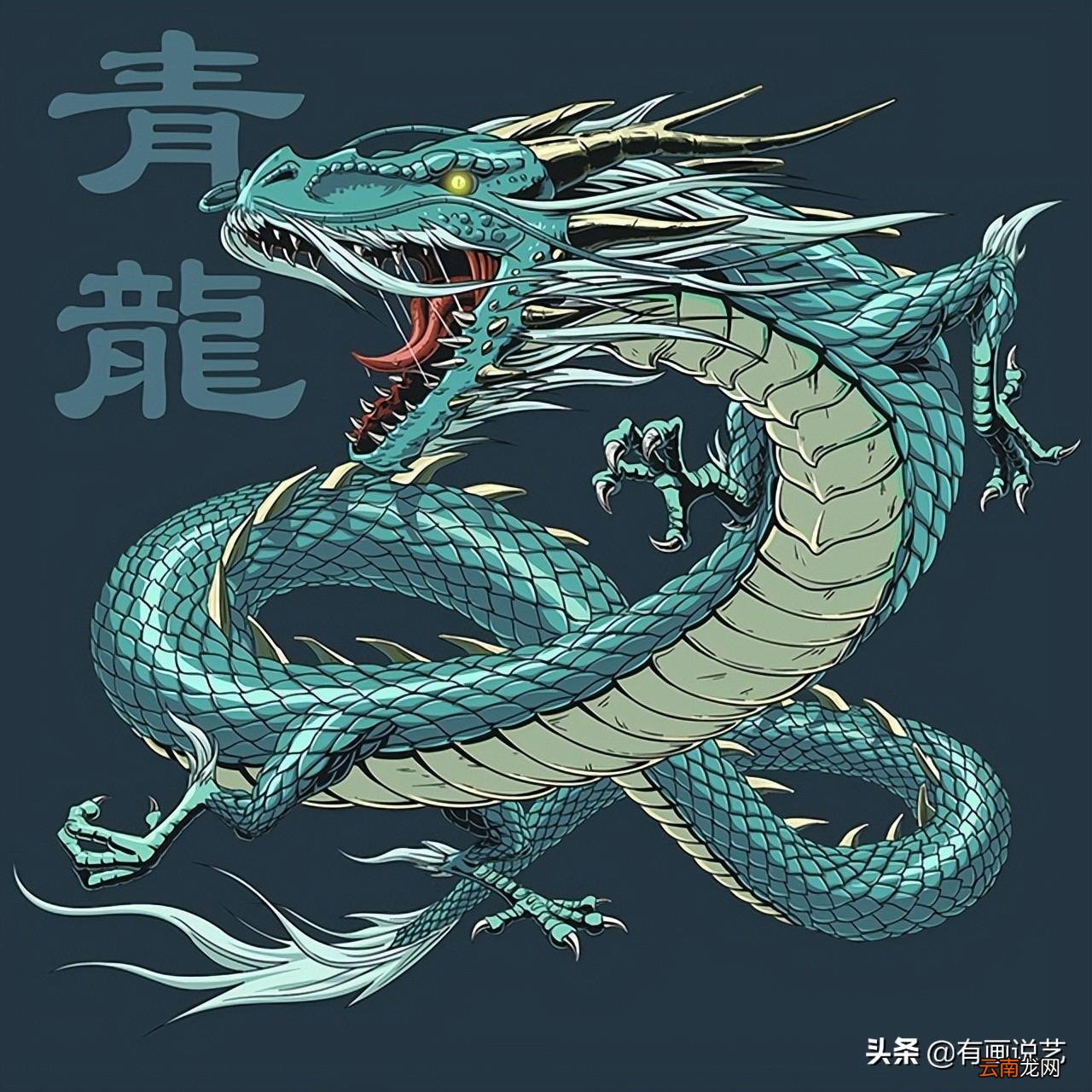 这四大神兽是何来历 青龙白虎朱雀玄武是什么意思
