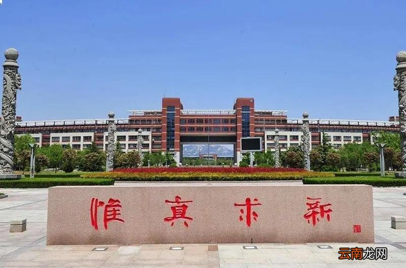 各自有哪些优势 青岛科技大学和山东科技大学哪个好
