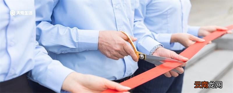 开业朋友圈怎么写 开业朋友圈创意文案