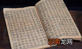中国最稀有的姓氏 关于中国最稀有的姓氏