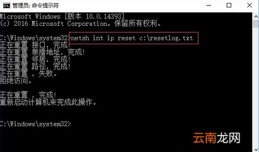 win10系统中onedrive无法打开具体解决方法