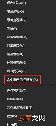 win10系统中onedrive无法打开具体解决方法